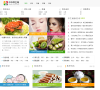 中华养生网缩略图