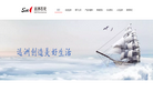 临海市远洲石化缩略图