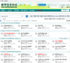 新手站长论坛缩略图
