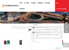 中企达智能科技缩略图