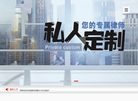 浙江朋成律师事务所缩略图