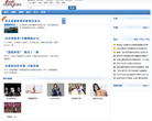 中网在线缩略图