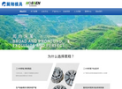 常州市展翔精密模具厂缩略图