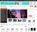 土木工程网缩略图