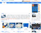 上海米腾实业有限公司缩略图