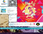 海岸城缩略图