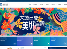 深圳市海岸投资集团缩略图