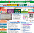 中国涂料在线缩略图