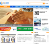 联众涂料网缩略图
