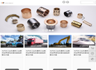 浙江中达精密部件缩略图