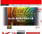 可口可乐官网缩略图