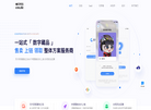 咖菲科技官网缩略图
