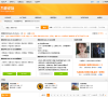 部落冲突官网缩略图