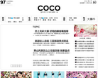 COCO时尚缩略图