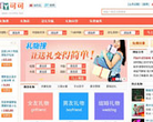 可可礼物网缩略图
