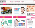 可可团缩略图