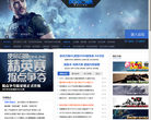 多玩使命召唤ol（codol）专区缩略图