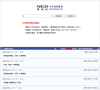 中文电码查询缩略图
