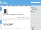 CodeGize缩略图