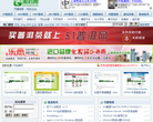 源码网缩略图