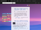 代码改变世界缩略图