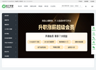 北京扣丁在线科技缩略图