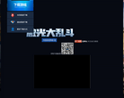 使命召唤Online-官方网站缩略图
