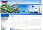 科飞新材缩略图