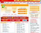 叩富网缩略图