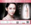 高姿官方网站(COGI)缩略图