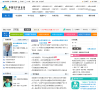 中国妇产科在线缩略图