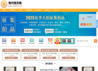 现代钱币网缩略图