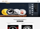上海造币网缩略图