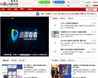 酷辣虫缩略图
