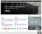 科来缩略图