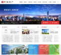 中海地产缩略图