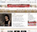 胶东收藏网缩略图