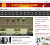 新浪收藏缩略图