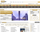 全球留学院校库缩略图