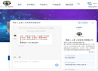 视彩光电技术缩略图