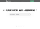 彩彻区明科技缩略图
