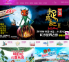 长沙世界之窗缩略图