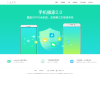 ColorOS官方网站缩略图