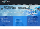 湖南科迈科技缩略图
