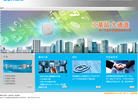 京信通信缩略图
