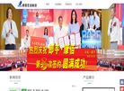 康佰健康生活官网缩略图