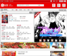 i尚漫漫画频道缩略图