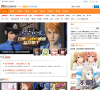 腾讯动漫频道缩略图