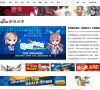 新浪动漫缩略图