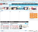 纵横动漫缩略图